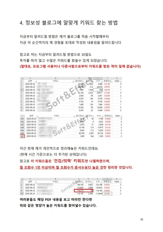 상세이미지-5