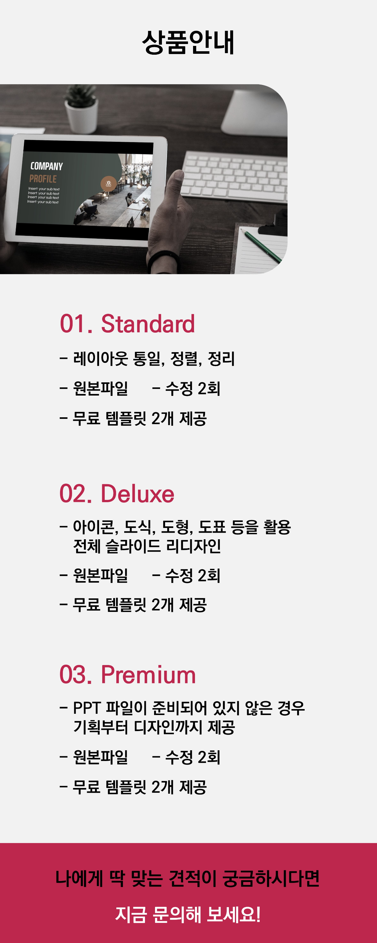 상세이미지-8