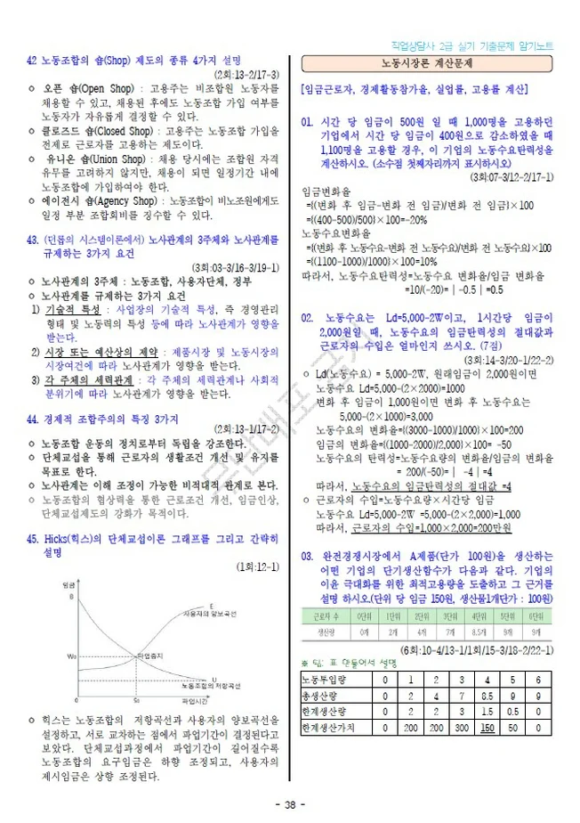 상세이미지-5