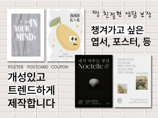 연관서비스