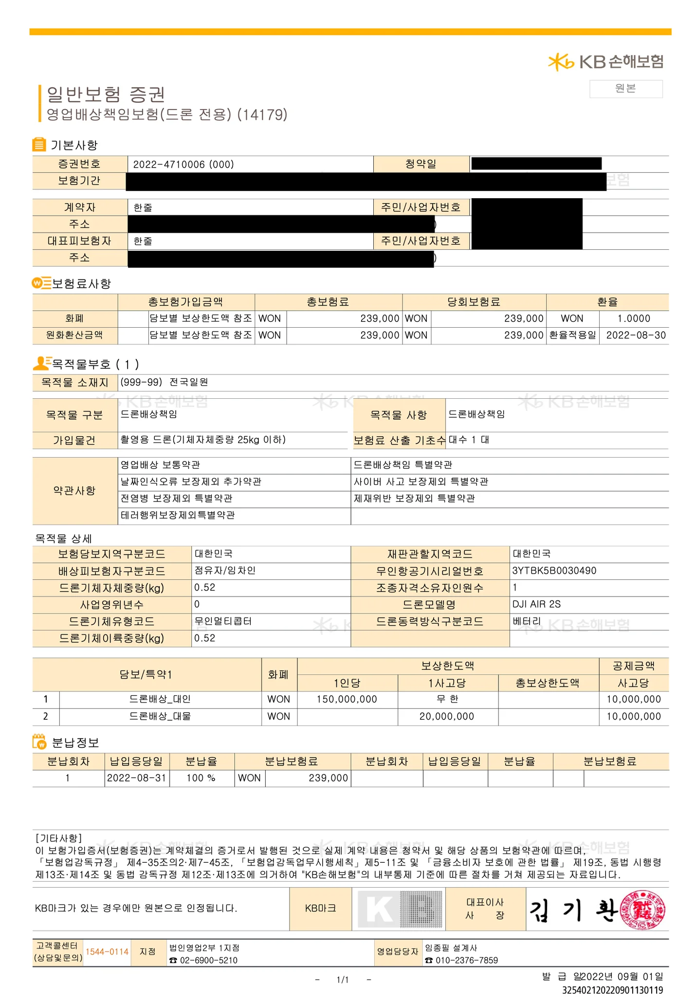 상세이미지-2