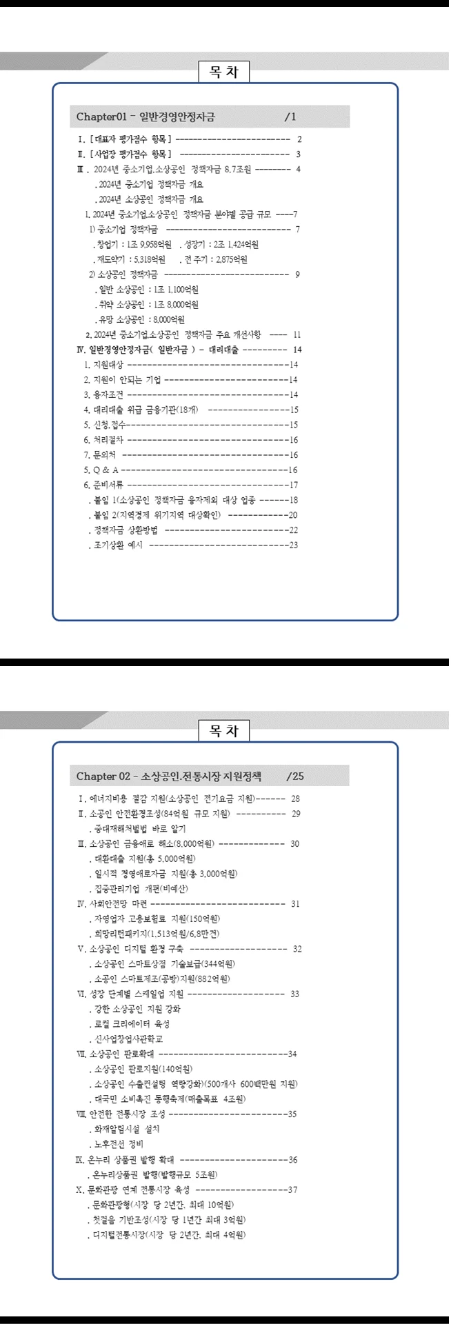 상세이미지-2