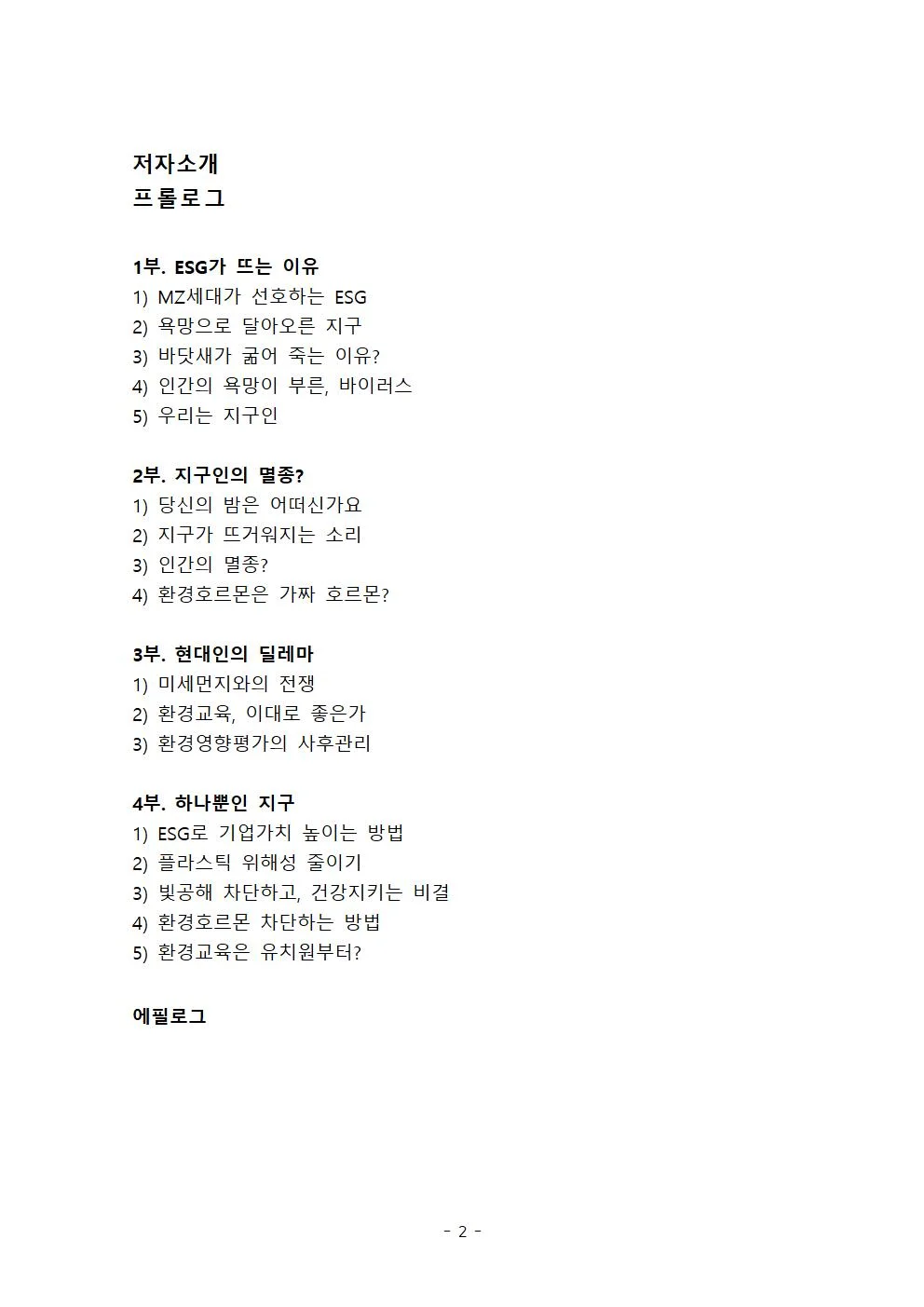 상세이미지-1