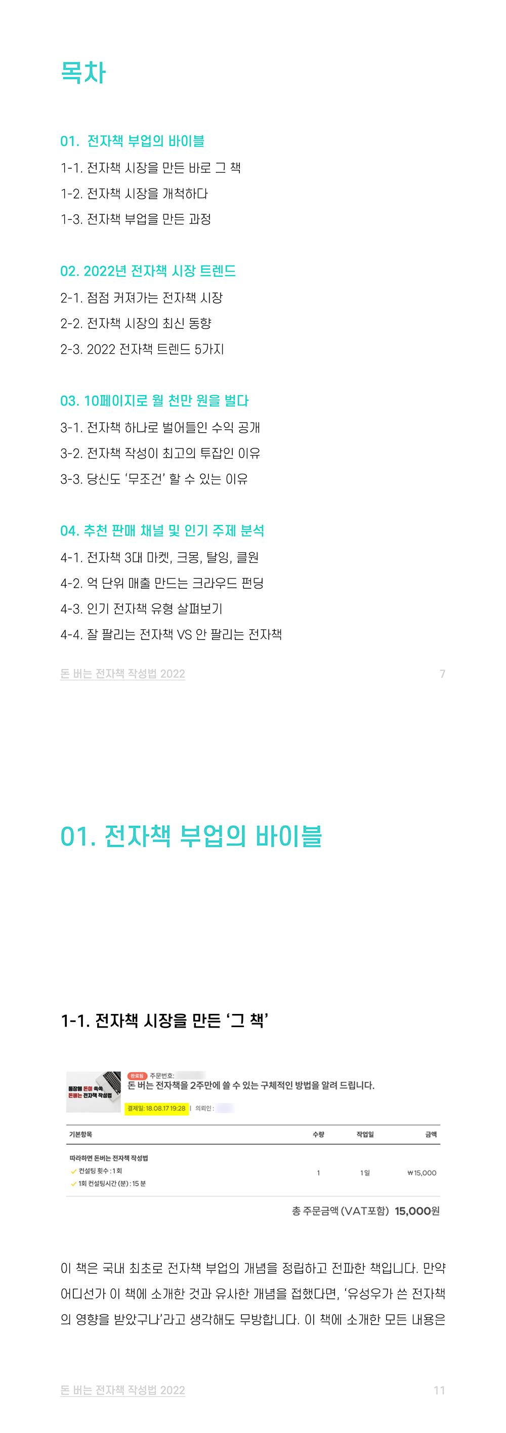 상세이미지-6