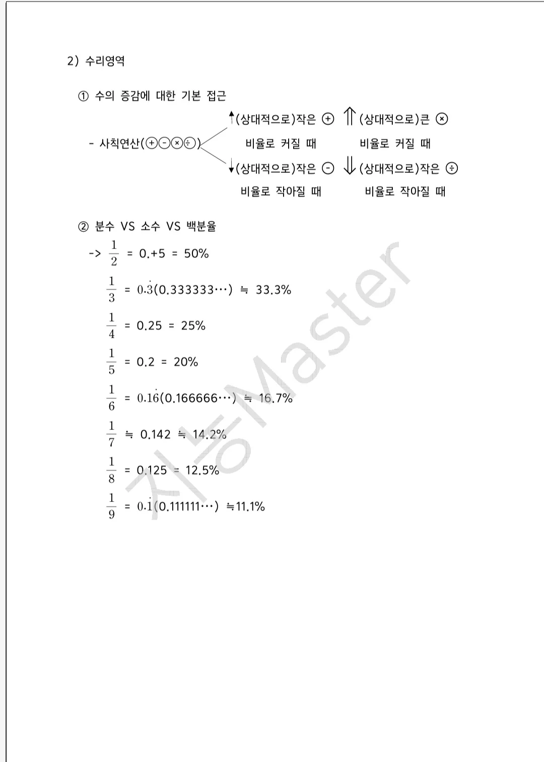 상세이미지-2