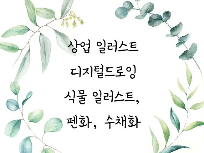 메인 이미지