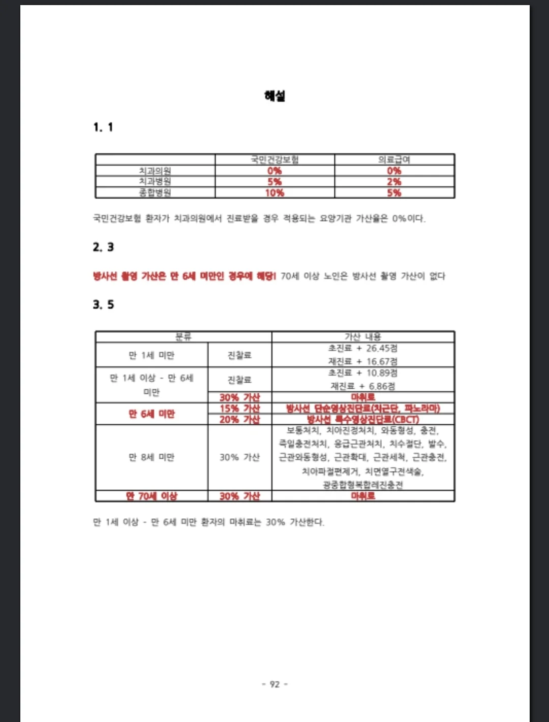 상세이미지-6