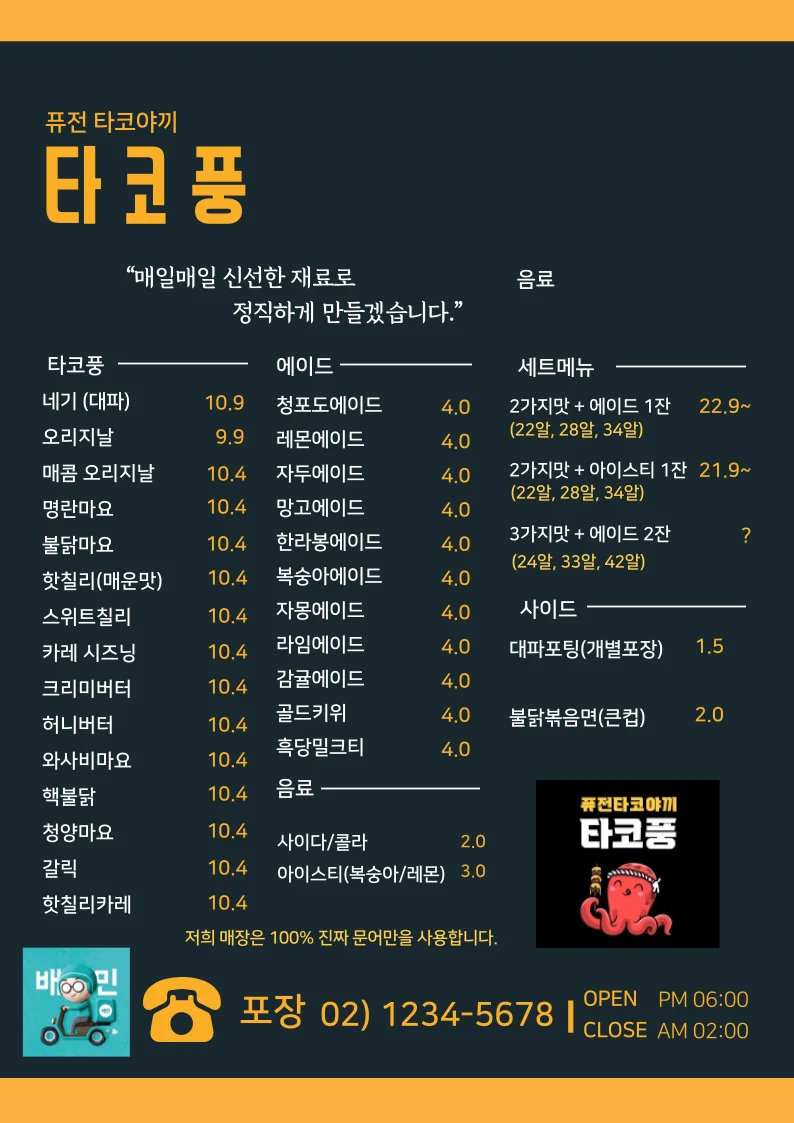 상세이미지-4