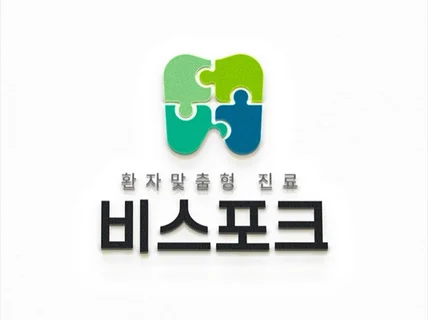 디자인전문회사인증ㅣ홍대미대출신  감각적인 로고디자인