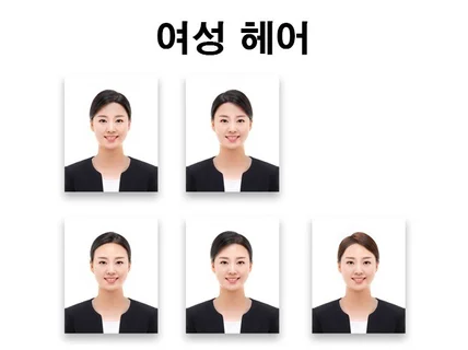 증명사진 걱정 끝 정장합성으로 완벽한 이미지 완성