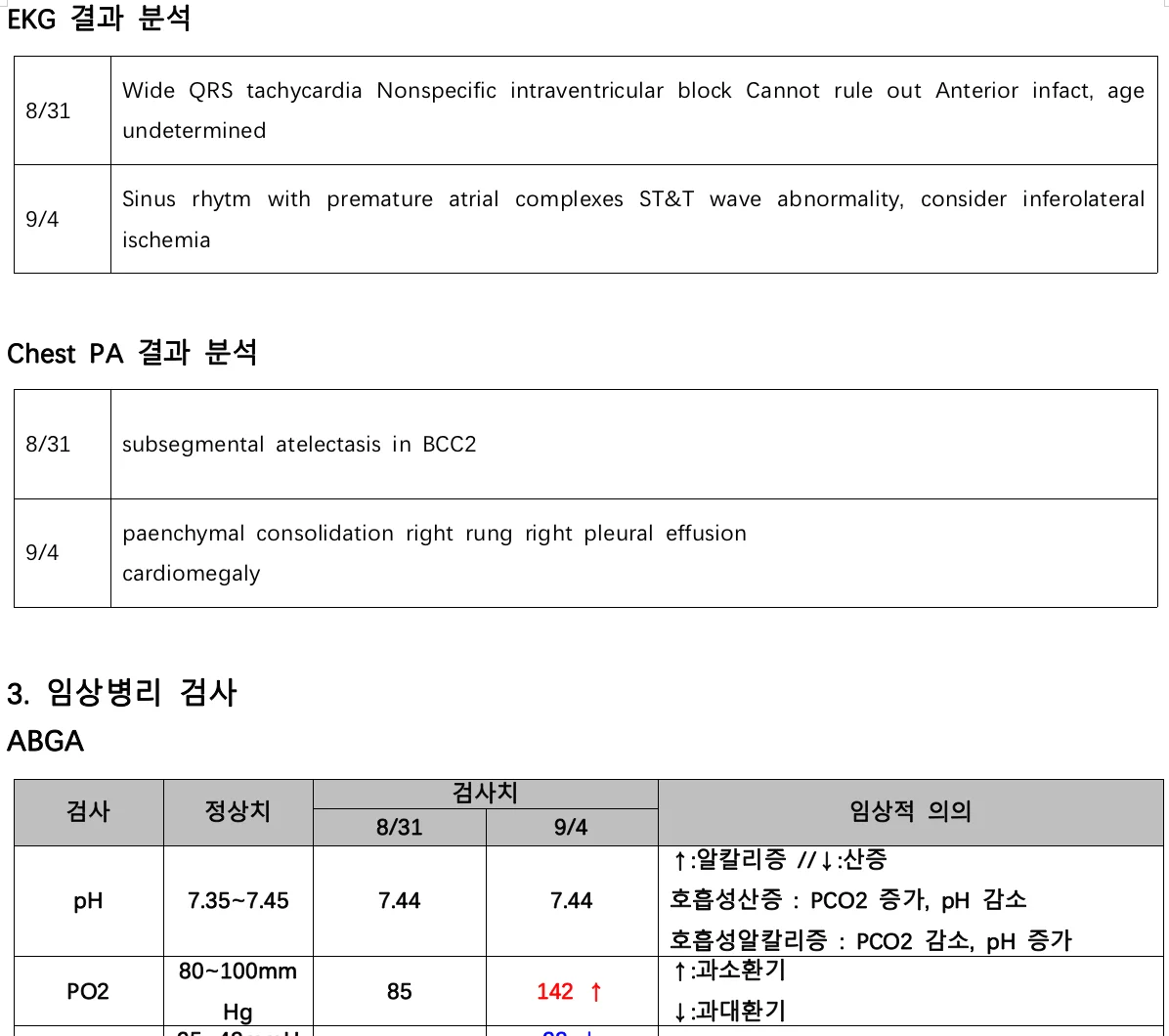 상세이미지-2