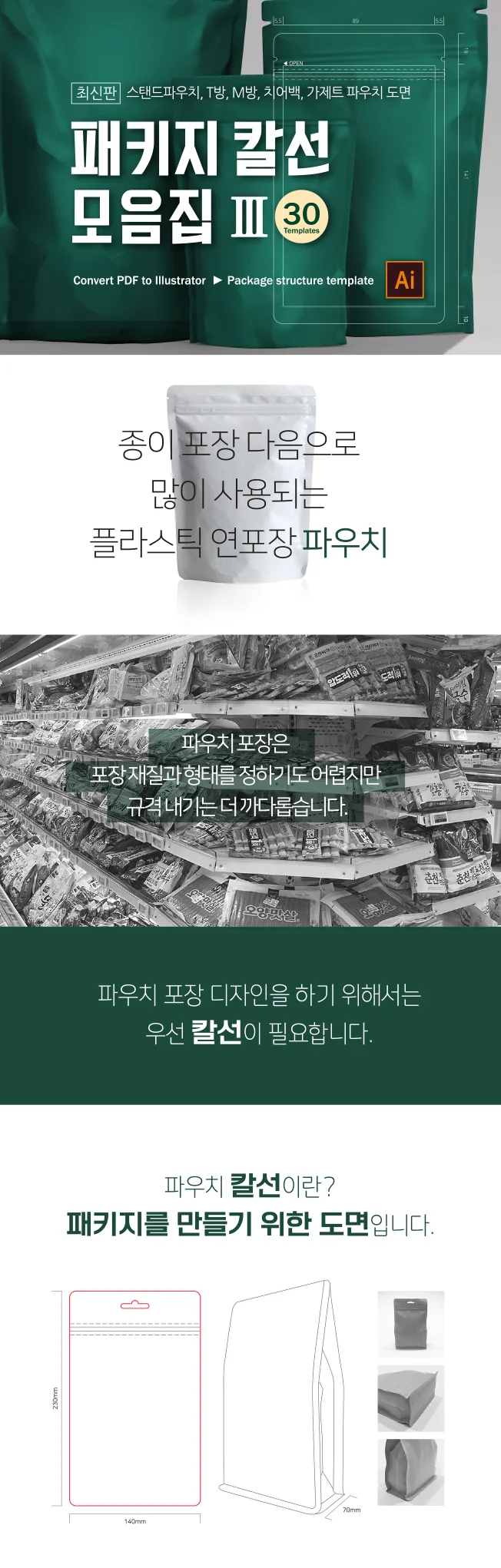 상세이미지-0