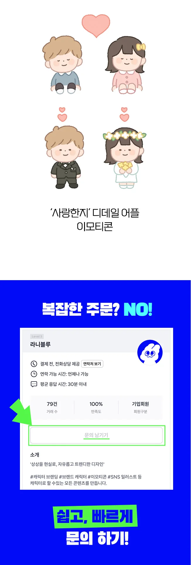 상세이미지-4