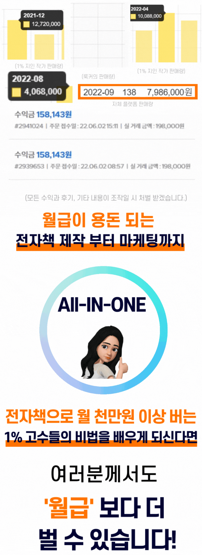 상세이미지-3