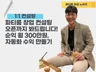 1대1 파티룸 창업 컨설팅 오픈까지 책임져 드립니다.