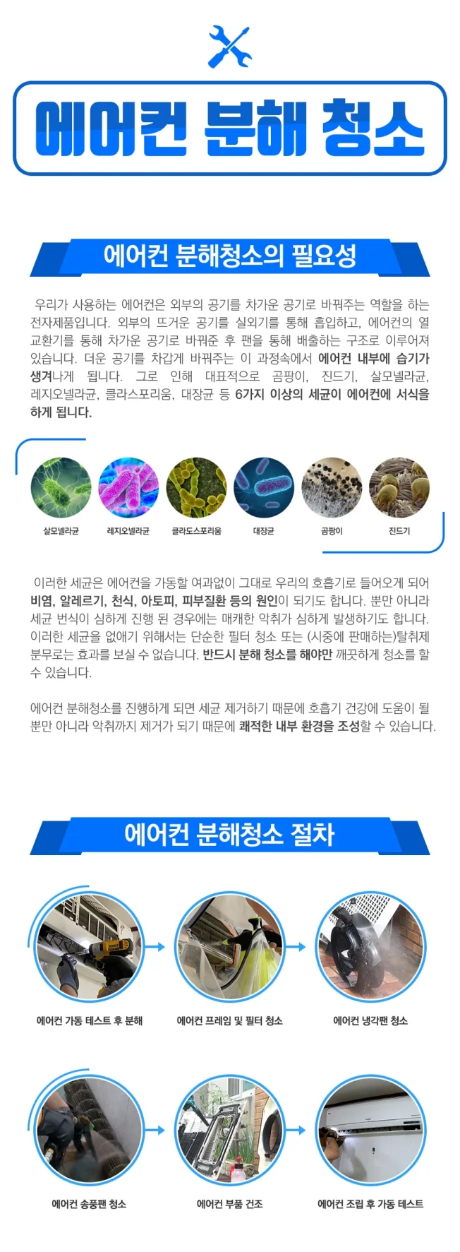 상세이미지-0