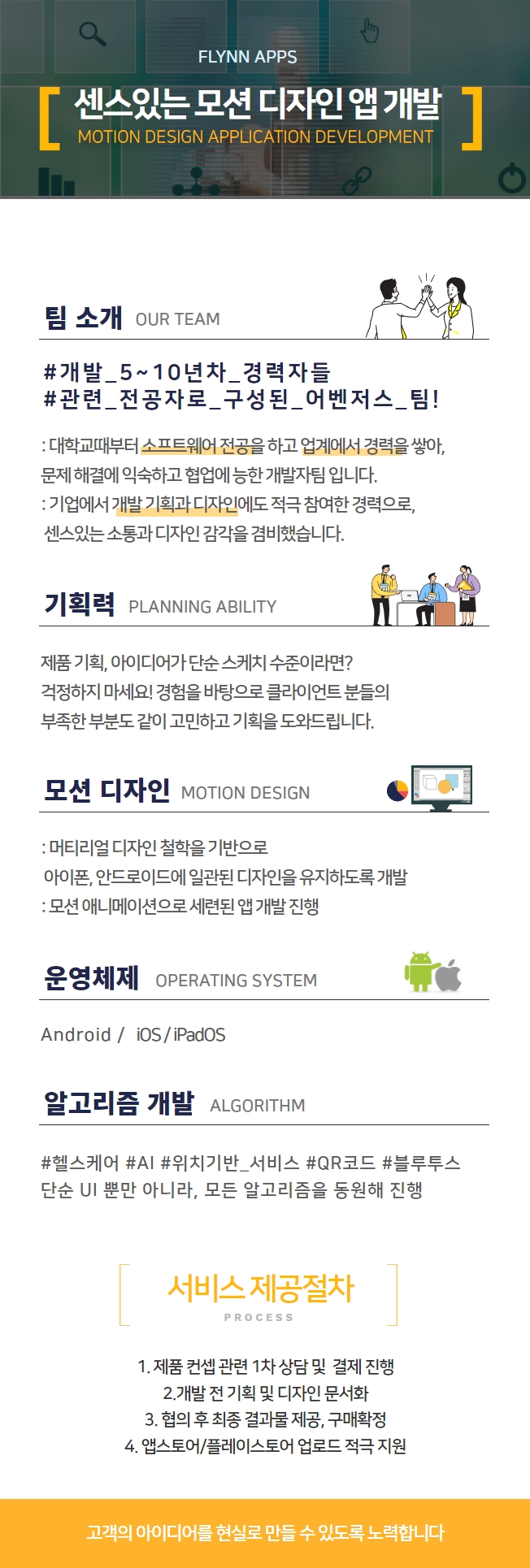 상세이미지-0