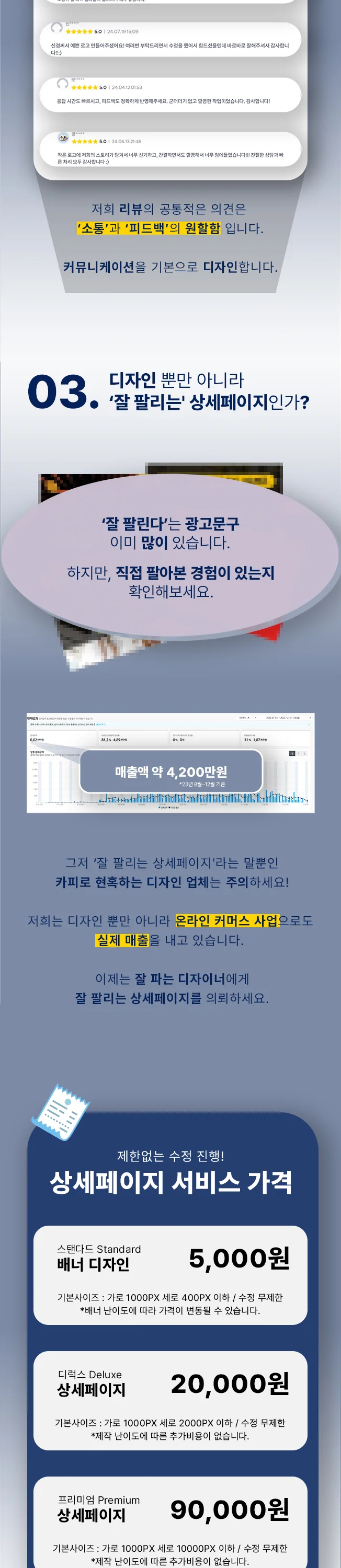 상세이미지-1