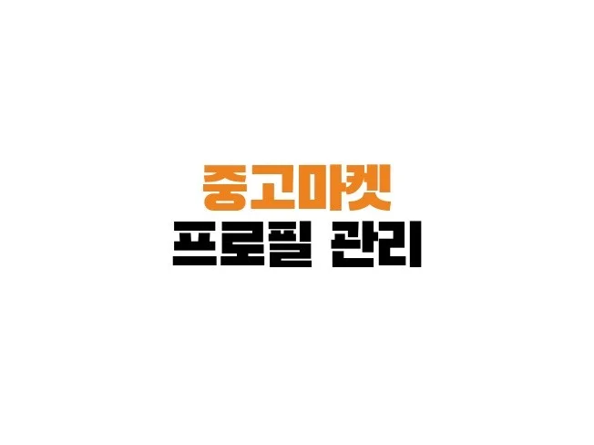 메인 이미지