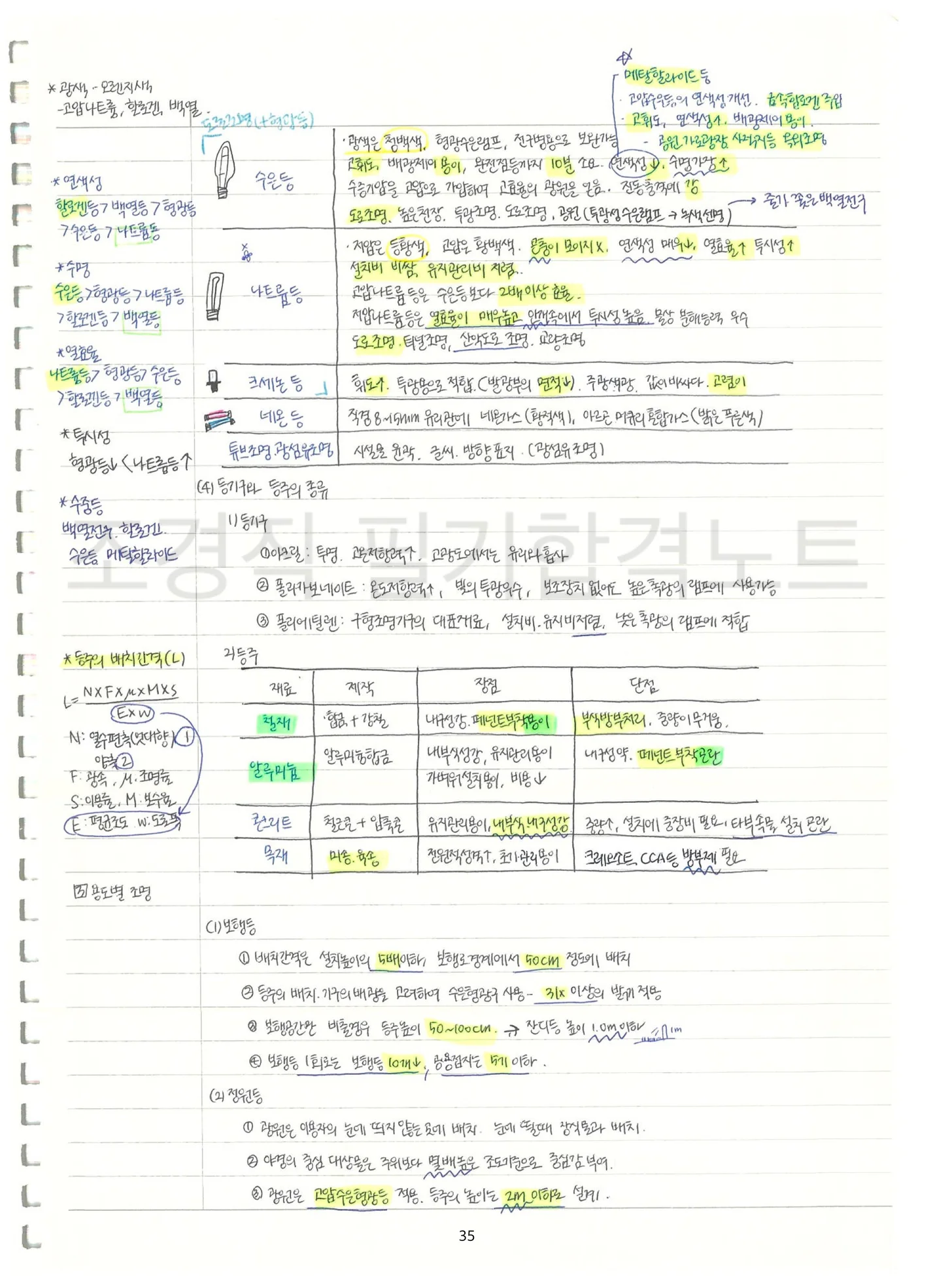 상세이미지-4