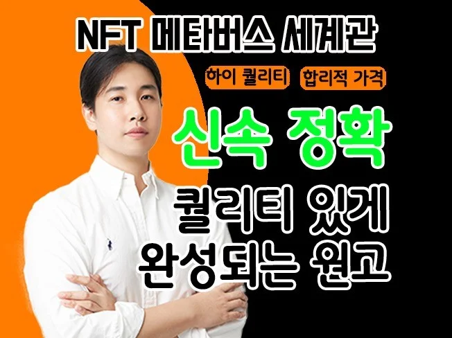 메인 이미지