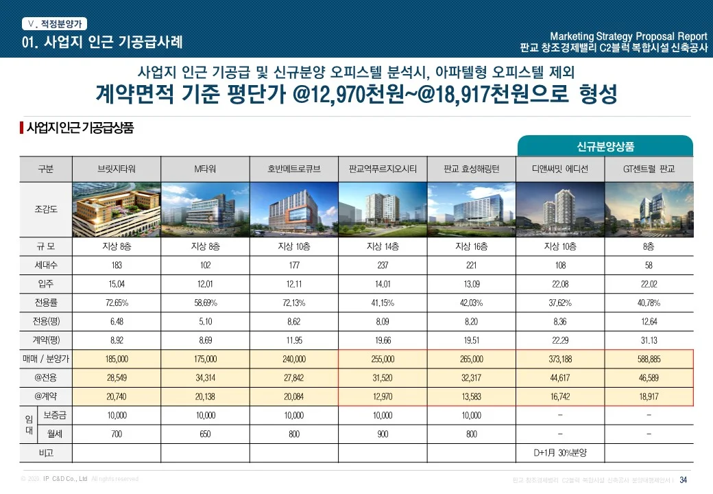 상세이미지-2