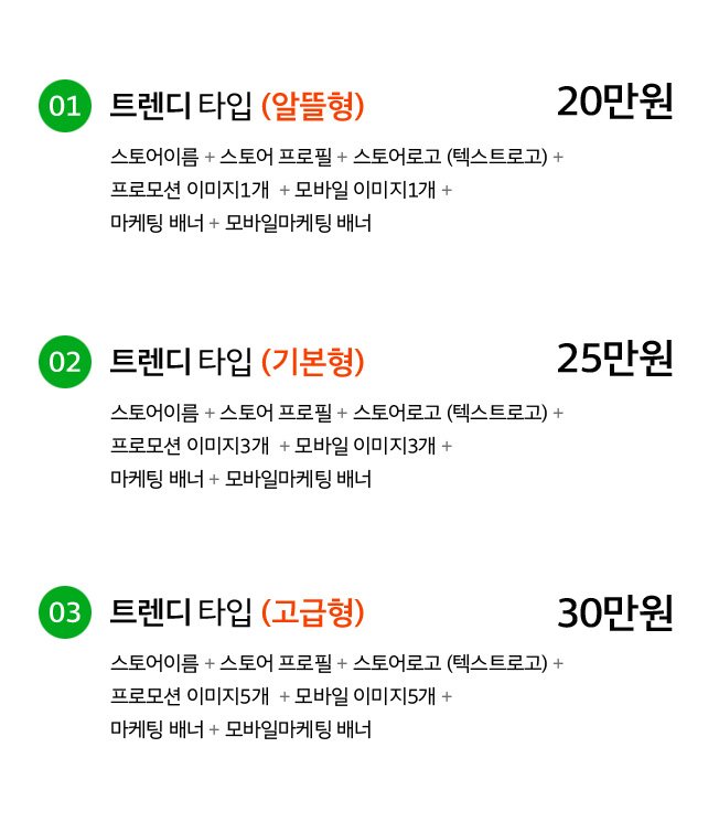 상세이미지-1