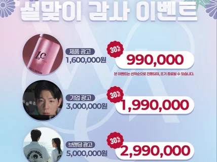 시네마틱 고퀄리티 제품광고 영상 제작해드립니다.