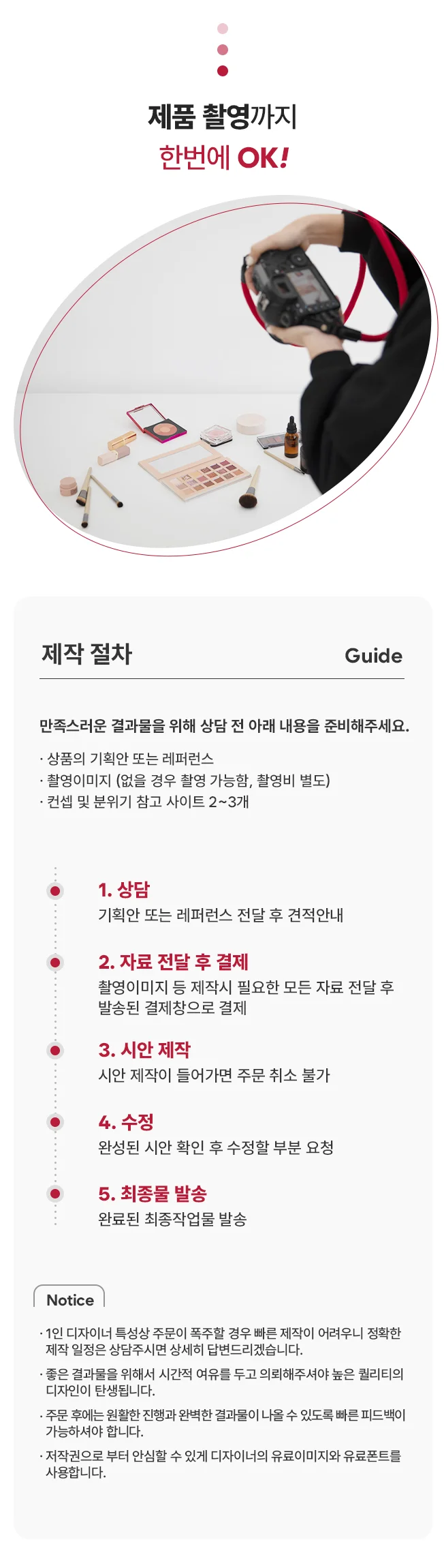 상세이미지-7