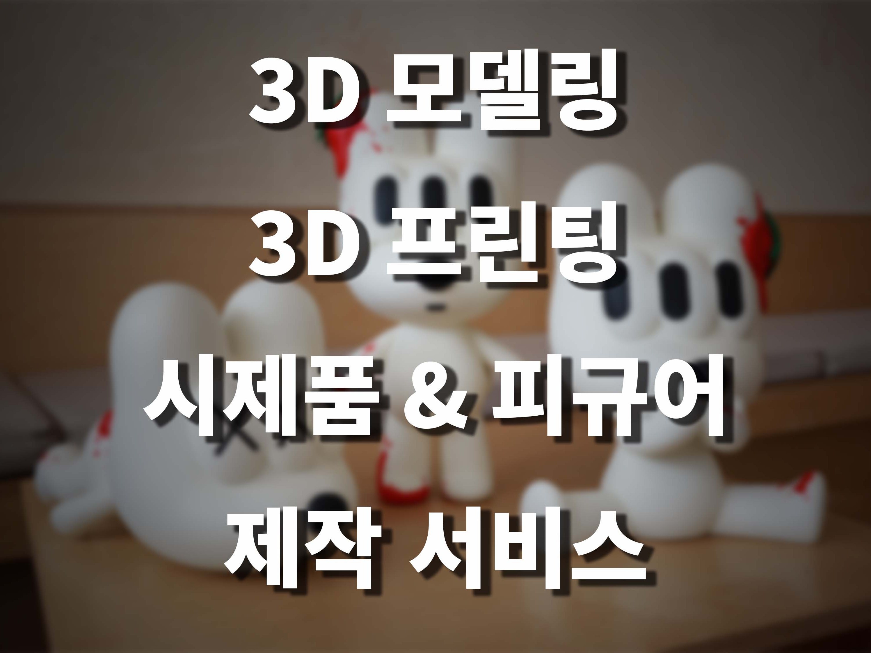 연관서비스