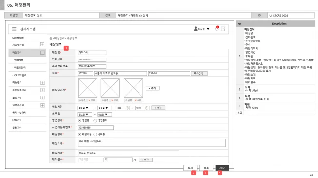 상세이미지-0