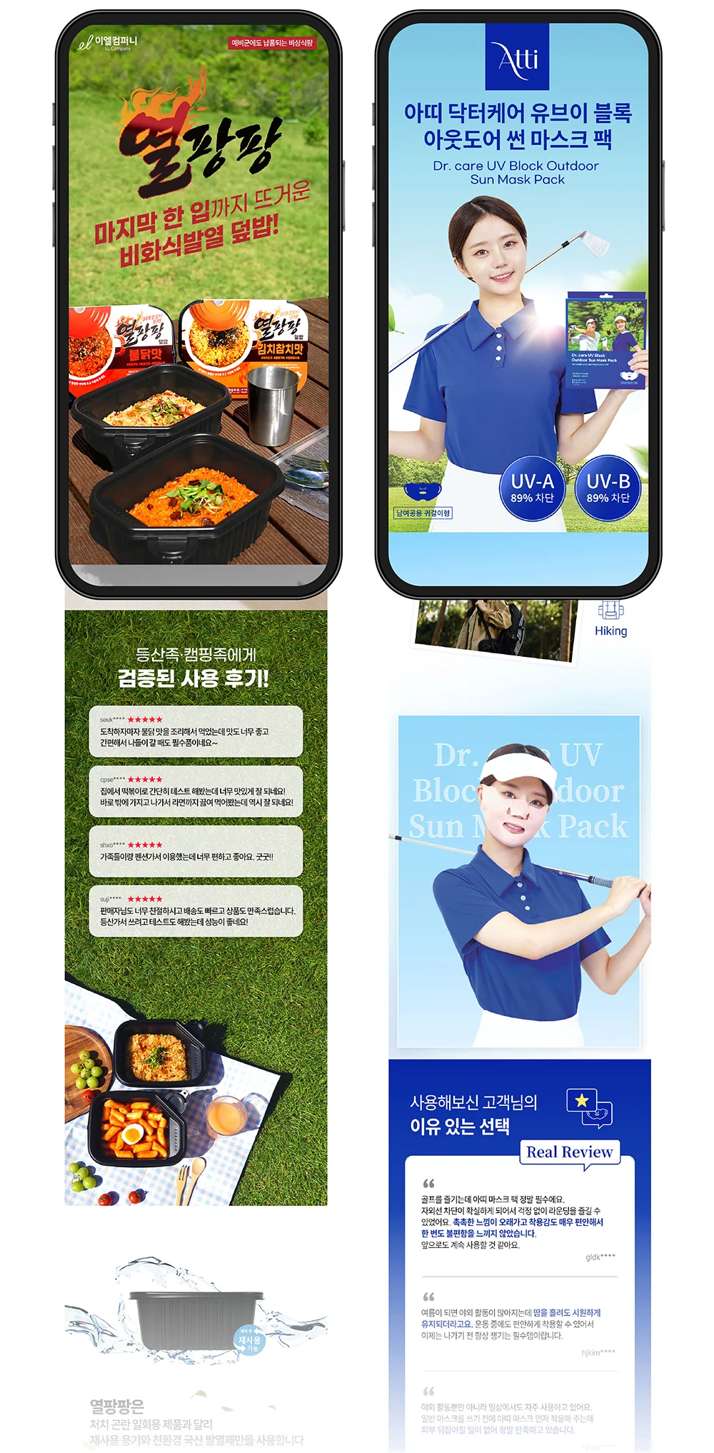 상세이미지-6