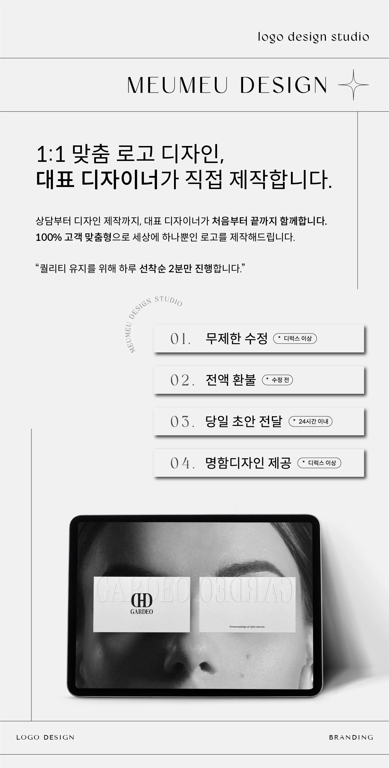 상세이미지-0