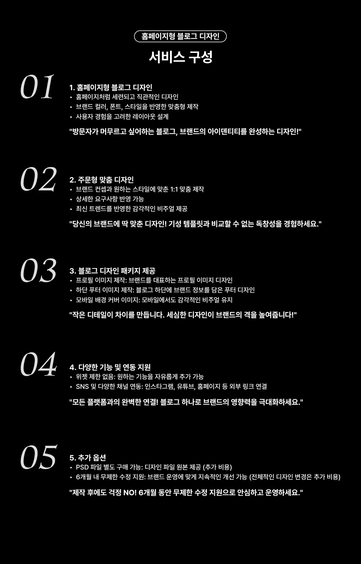 상세이미지-4