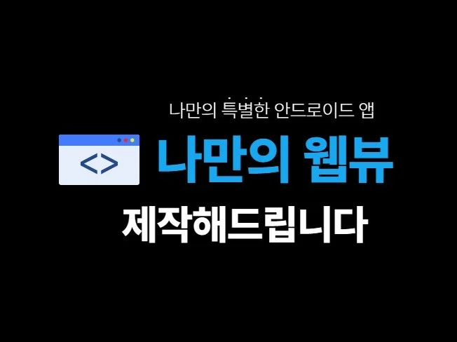 메인 이미지