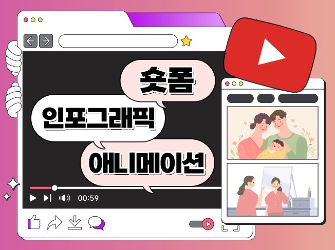 영상제작 - 크몽 서비스 검색