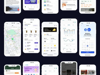 사용자 맞춤 앱/웹 UI UX 디자인 제작
