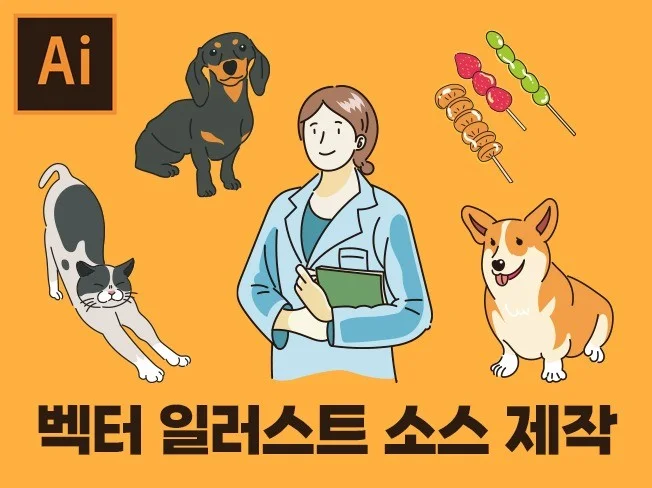 메인 이미지