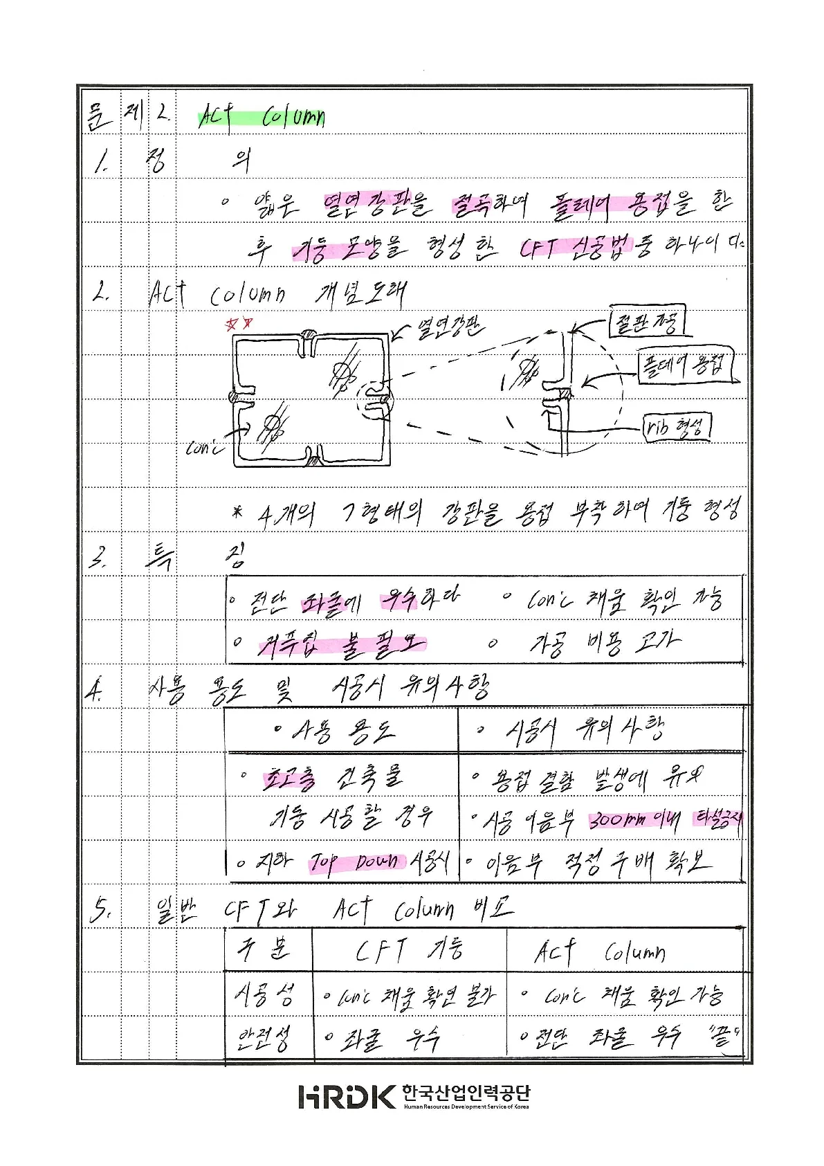 상세이미지-0