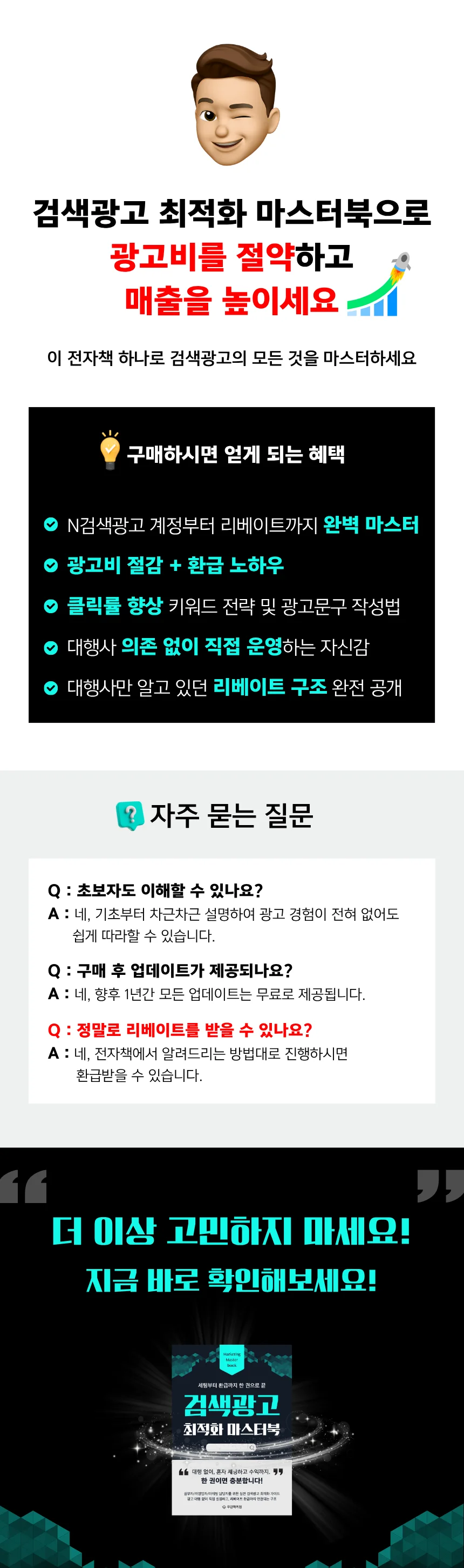 상세이미지-6