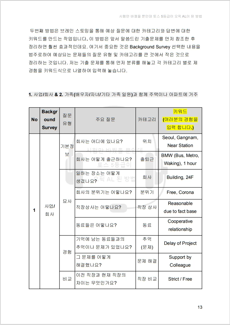 상세이미지-3