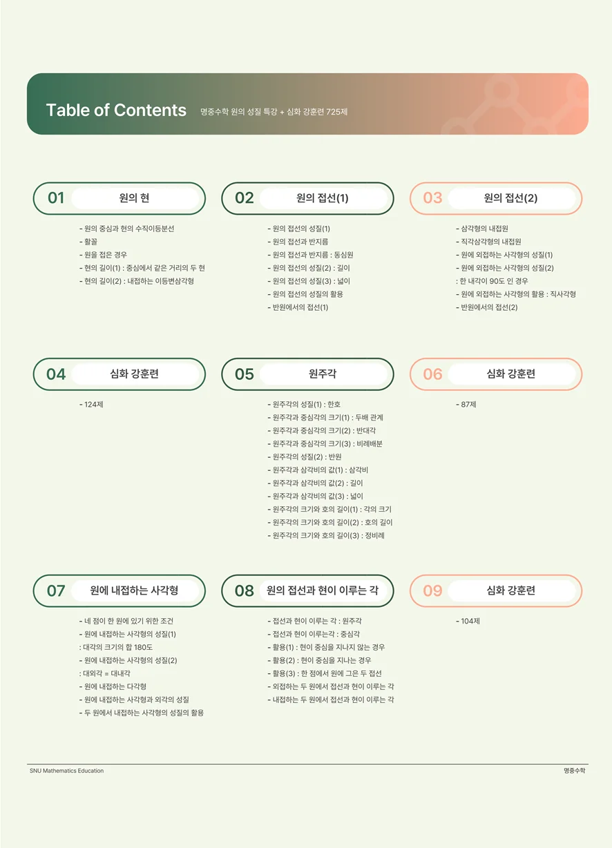 상세이미지-1