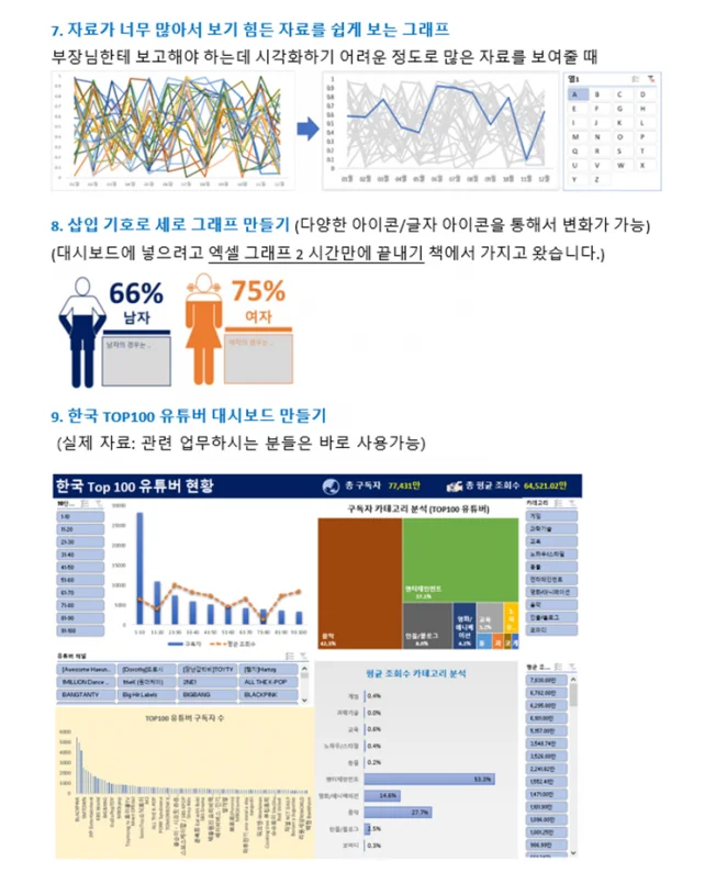 상세이미지-6