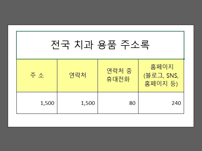 상세이미지-1