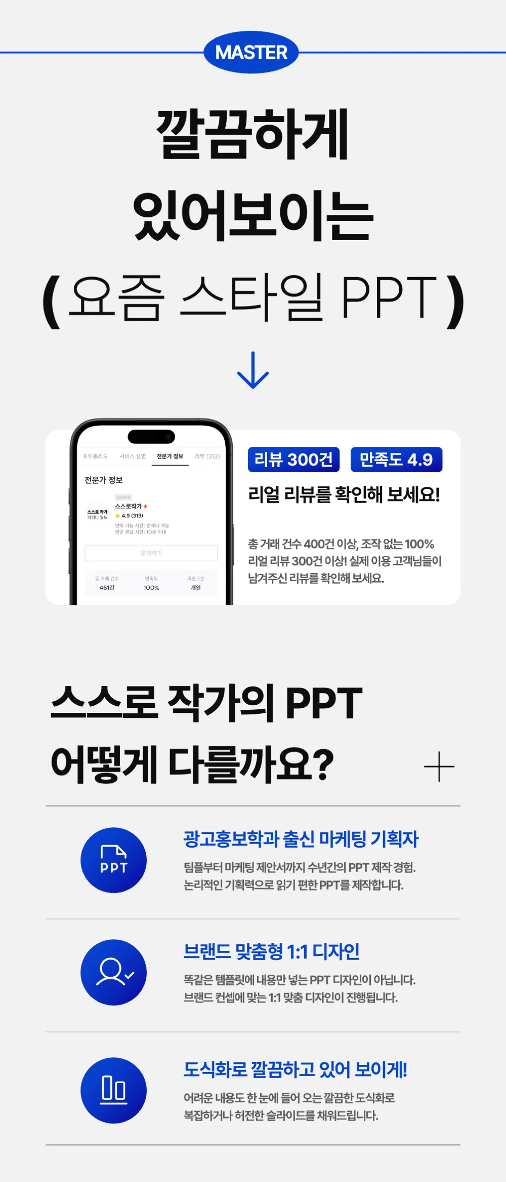 상세이미지-0