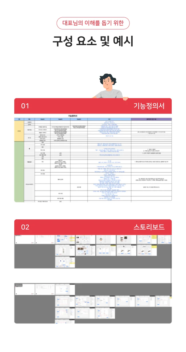 상세이미지-2