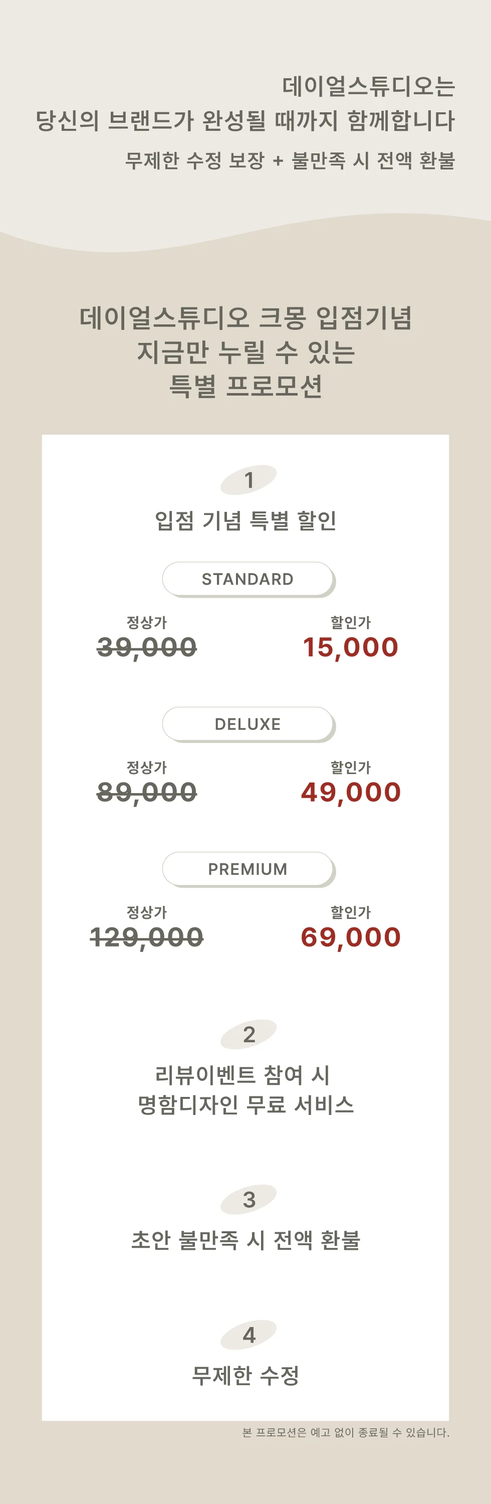 상세이미지-6