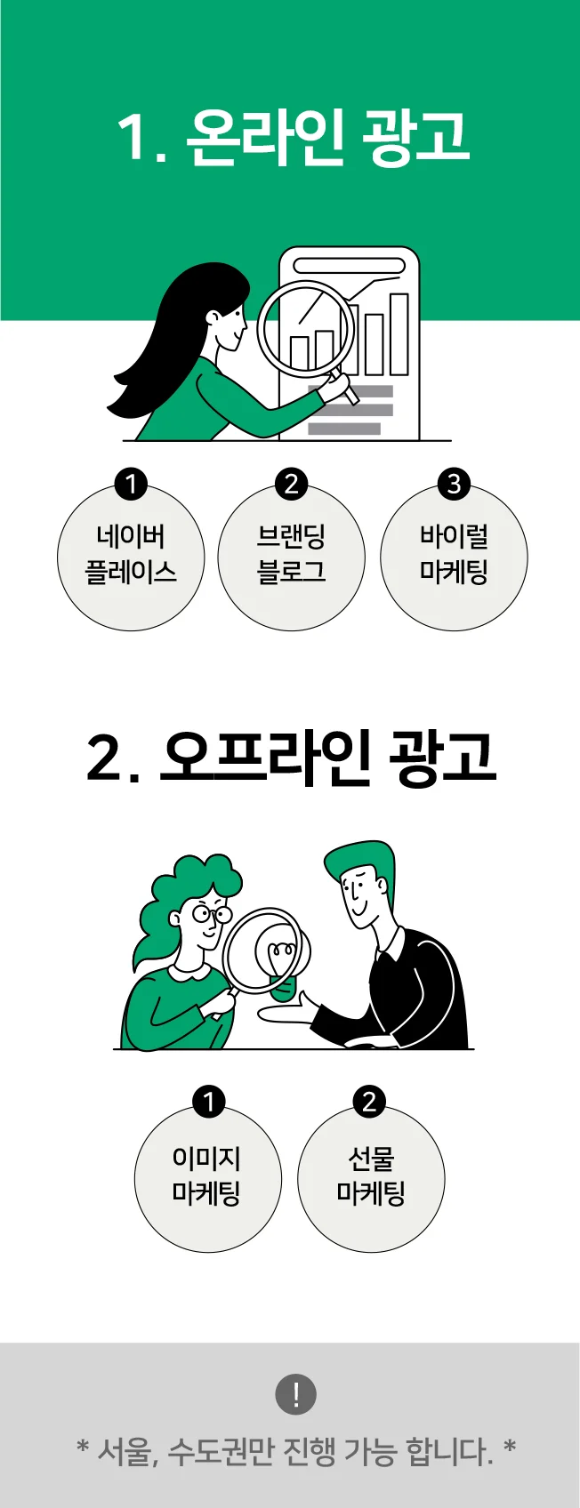 상세이미지-2