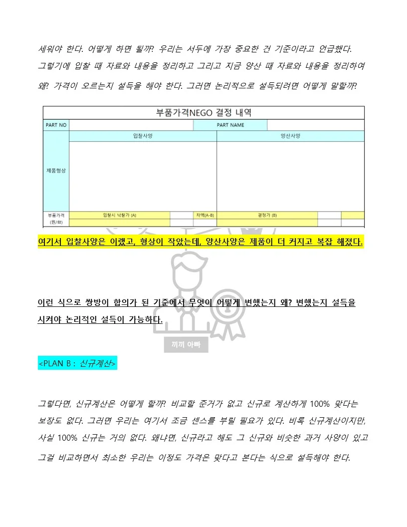 상세이미지-7