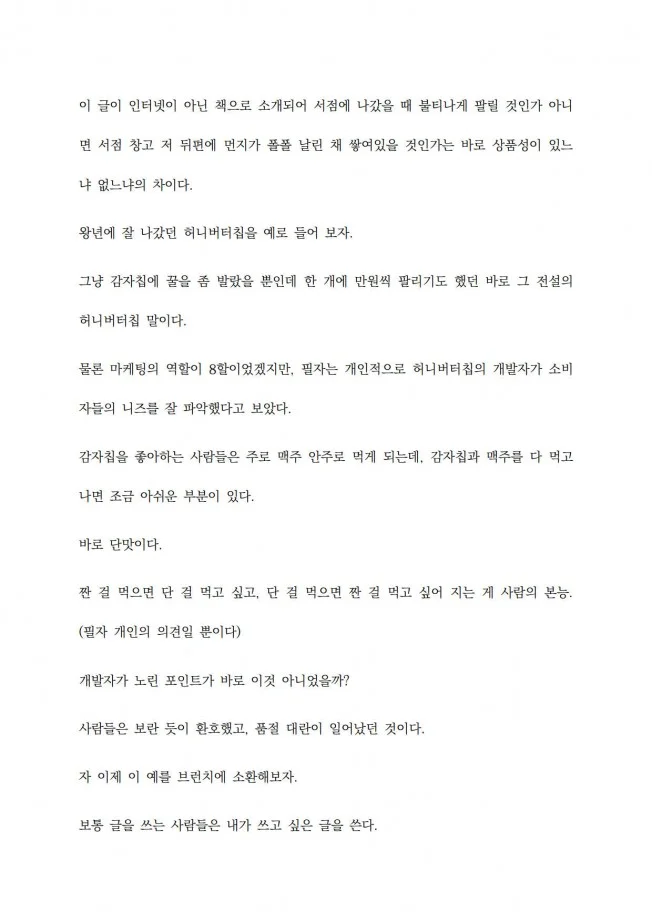 상세이미지-8